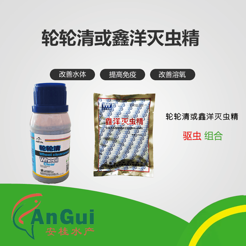 滅菌殺蟲(chóng).gif