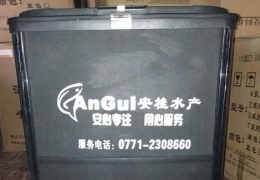 安桂投料機