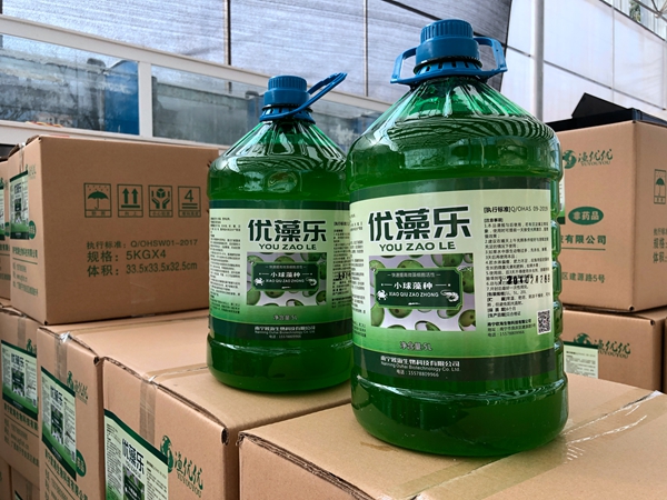 適用于海、淡水魚、蝦、蟹、貝類、海參、蛙、龜、鱉養(yǎng)殖水體及水產(chǎn)育苗池等。